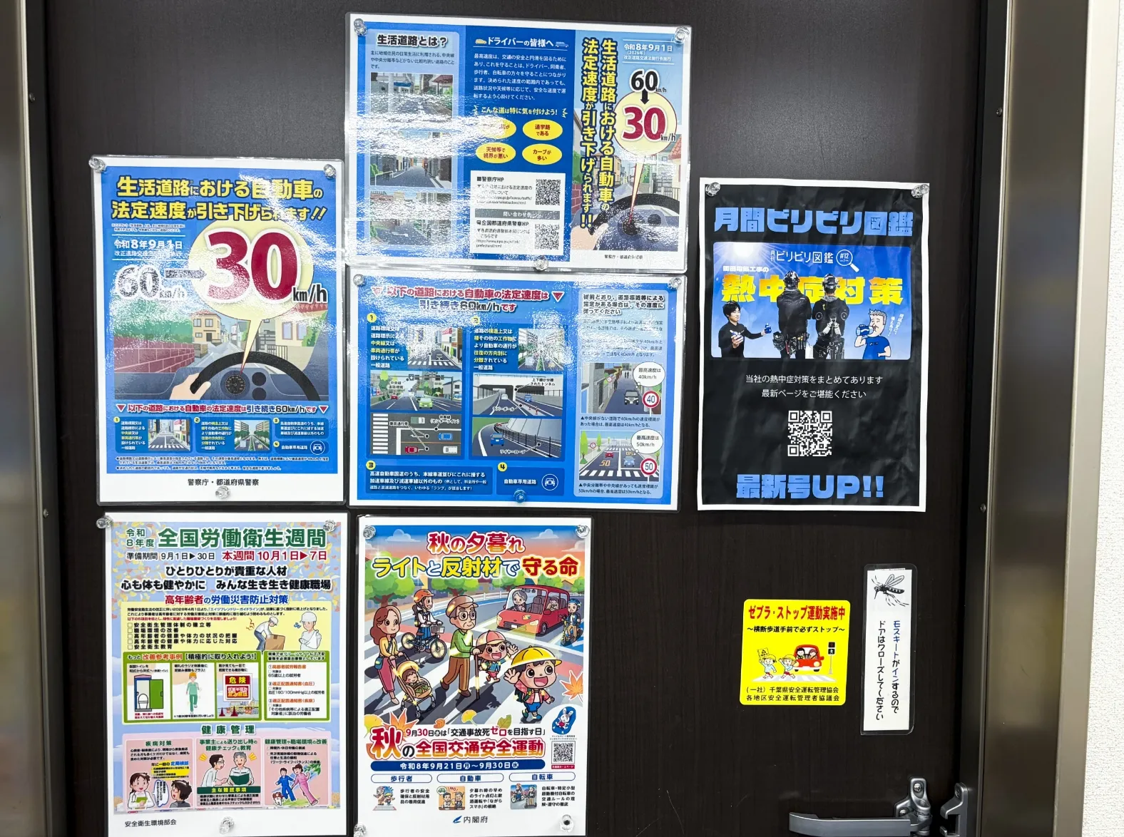 掲示板