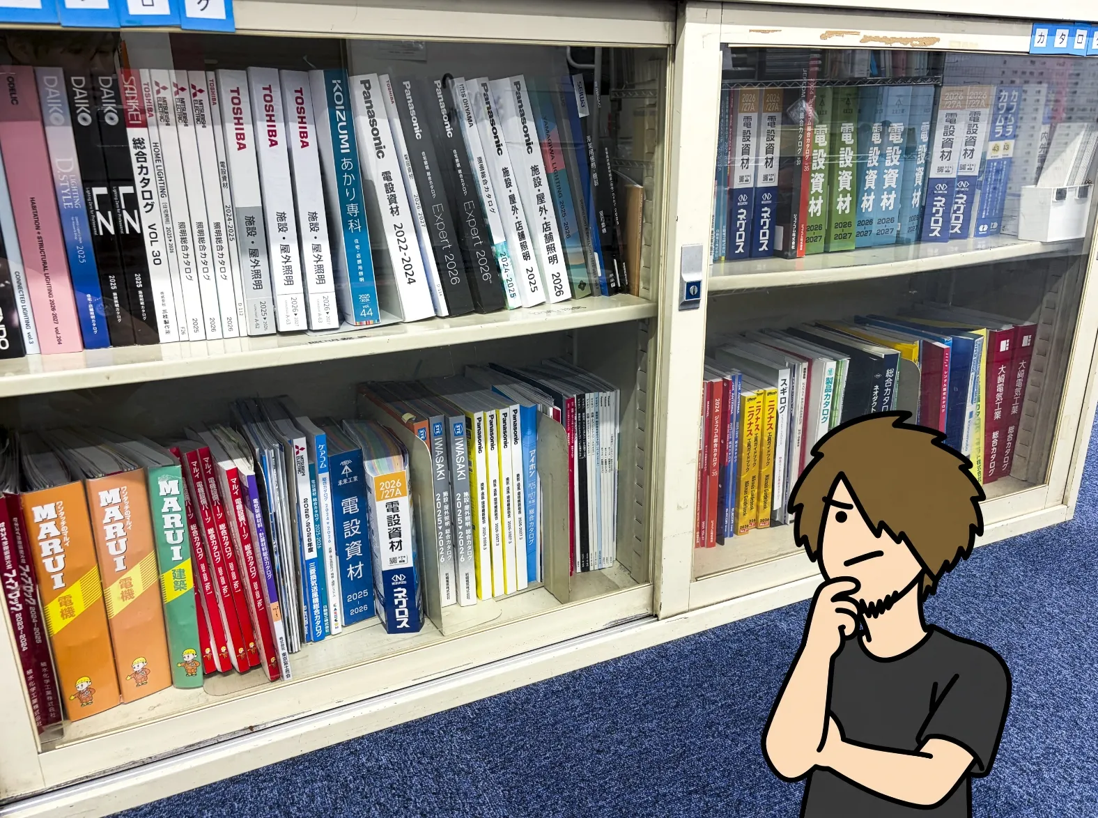 カタログが並ぶ棚