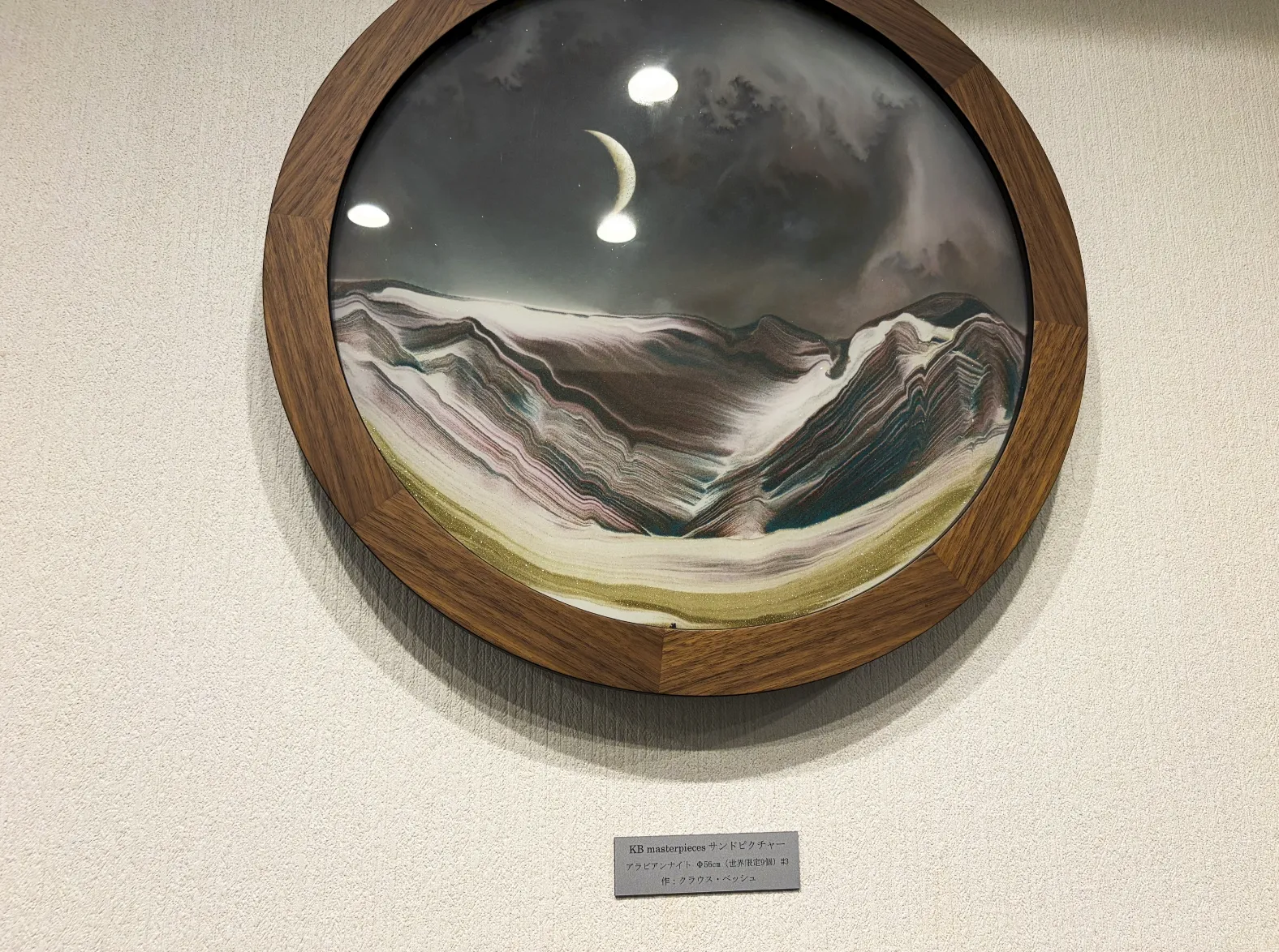 壁に飾られたアート