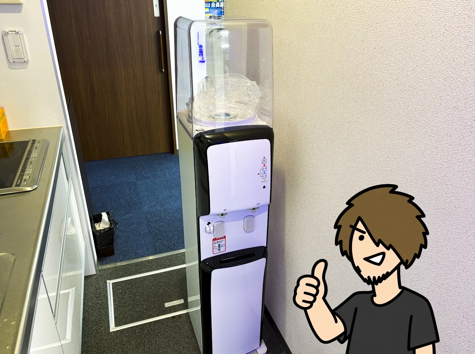 ウォーターサーバー